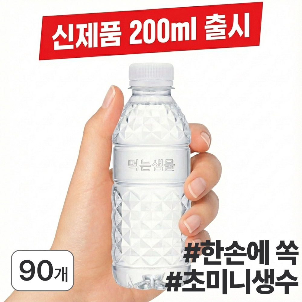 인기상품 이미지 01