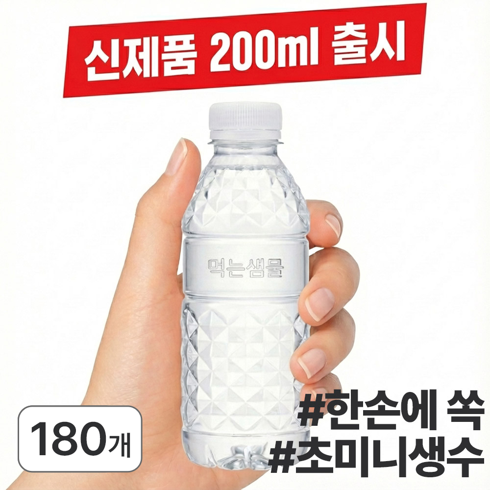 인기상품 이미지 01